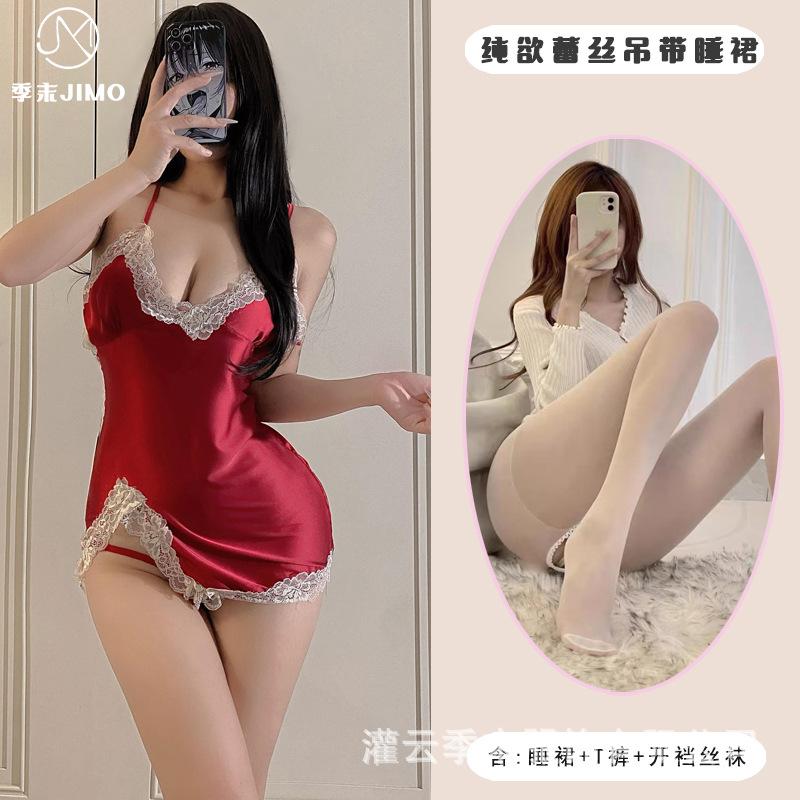 Sex Underwear Sexy Lace Suspender Ice Silk Sexy Lace Slits Seduction Suspender Skirt Loungewear