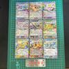 [USED] Pokemon Card Eevee Evolution Ex 9 Card Complete Set Glaceon Sylveon Espeon Umbreon Japan Store