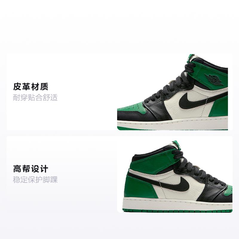 Jordan 1 Retro High OG GS Pine Green 575441-302