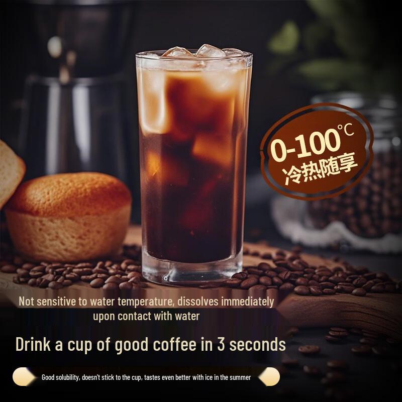 Peking Union Medical College Hospital (PUMCH) Black Coffee