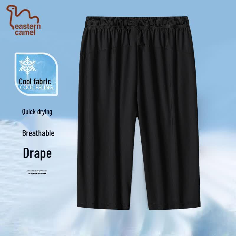Men's Quick-Dry Breathable Ice Silk Capri Sports Shorts
