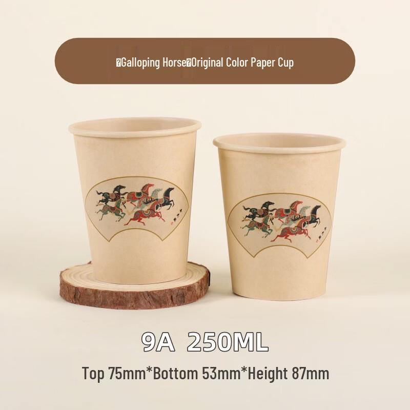 Guye Tiancheng Year of the Horse Disposable Bamboo Fiber Paper Cups