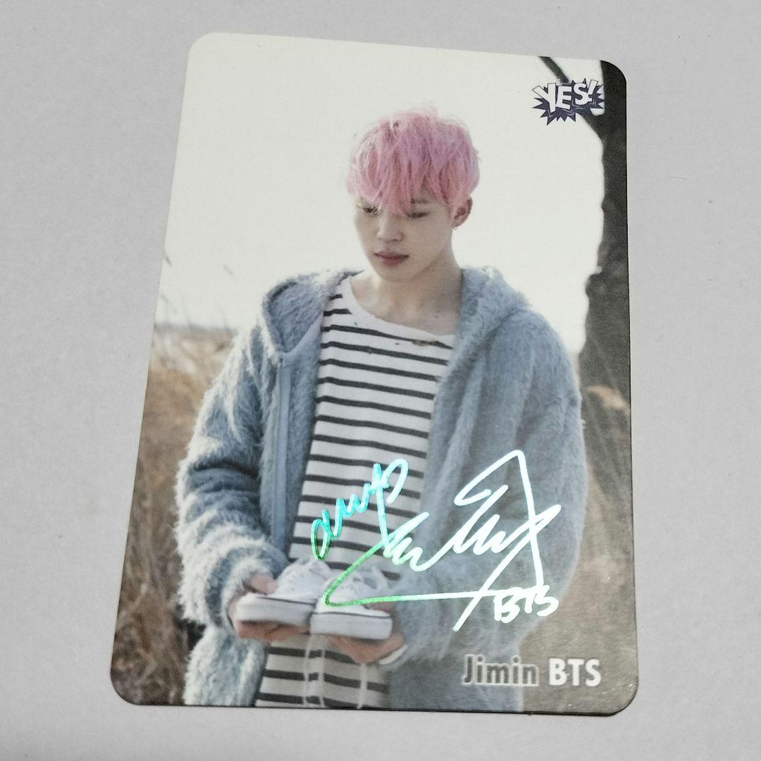 

[USED] BTS Jimin last one