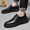 Old man's head men's leather business dress casual work shoes trendy thick-soled versatile men's leather shoes