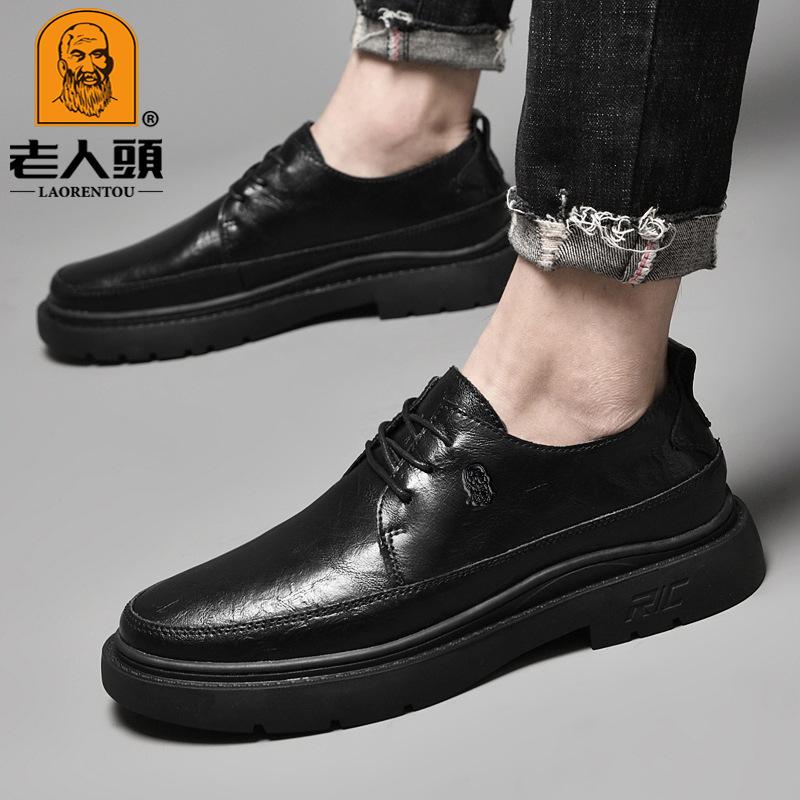 Old man's head men's leather business dress casual work shoes trendy thick-soled versatile men's leather shoes