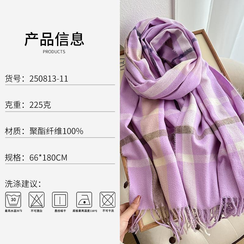 Autumn and winter double-sided color matching plaid fringed scarf, simple and versatile warm scarf for men and women, birthday gift