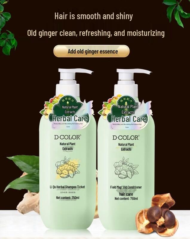 

Dicasal Набор шампуня и кондиционера против перхоти с имбирем и семенами чая