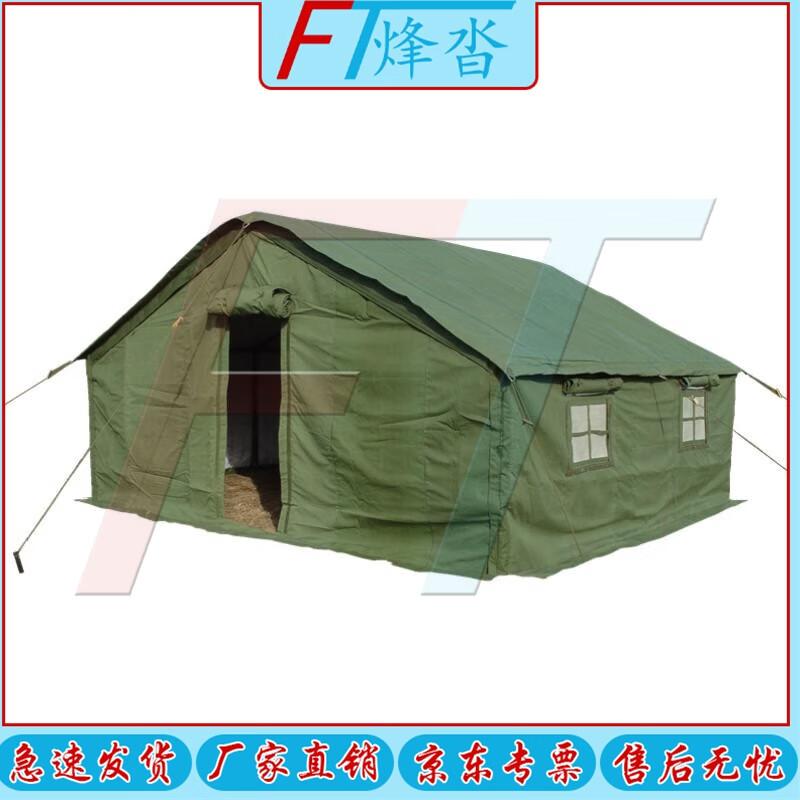 Type 93 Cold Region Cotton Tent