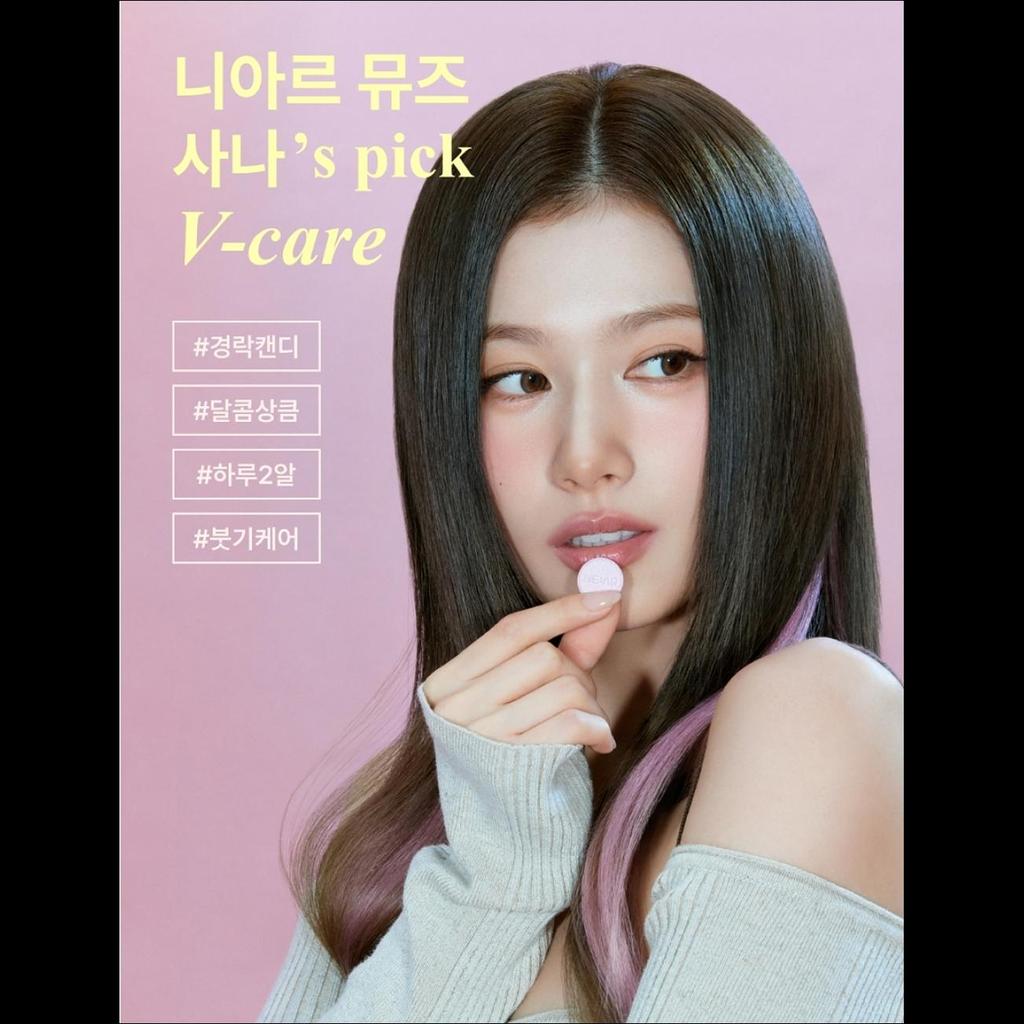 [TWICE SANA Pick] NE:AR V-Care Grapefruit Flavor 14 Tablets (7 Days)