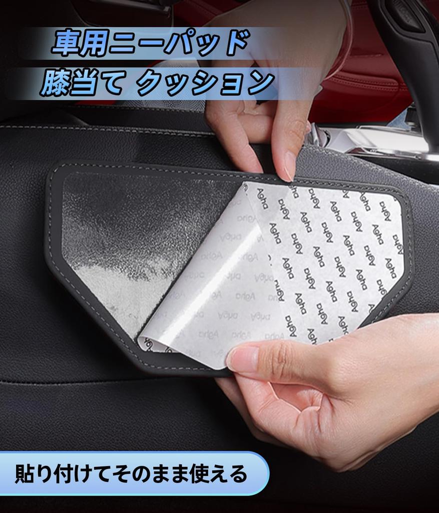 Car Knee Foot and Elbow Custom Parts for WR Car Center Leather with Memory Cotton Car Convenient Car Interior 1 Piece WR-V Pads, Cushions, V, Stylish,