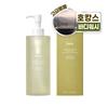 Body Wash Cleanser Large Capacity, 300ml, 1 Unit