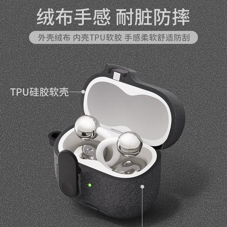 Lock Earphone Cover for Huawei FreeClip2 Matte FreeBuds7i Soft 6 Bracket Pro5/4 Protective Case