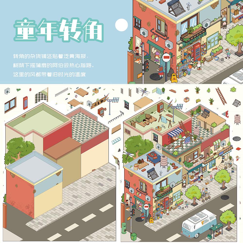 

Creation Childhood Corner Miniature Scene Sticker Landscape Bicycle Hand Account Pencil Laptop Decoration Scrapbook Stickers