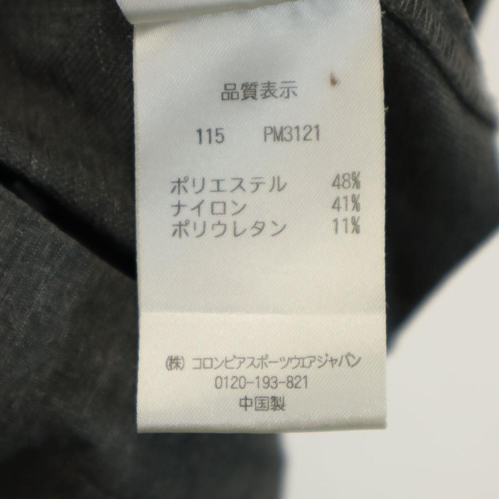 Columbia Zip Jacket L Gray Men's Used