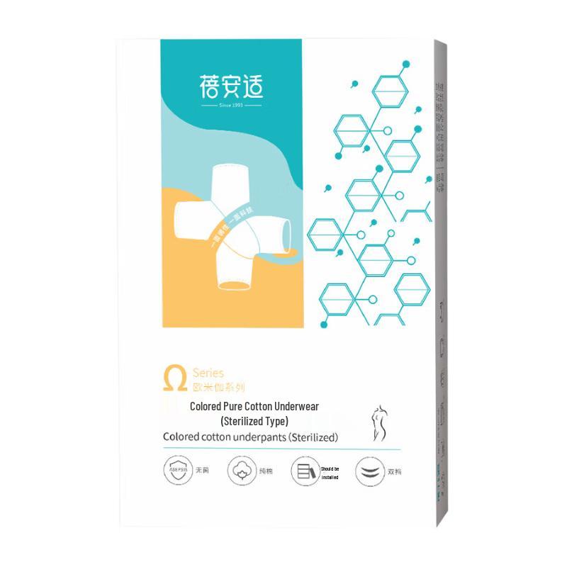 Beianshi Disposable Pure Cotton Travel Underwear