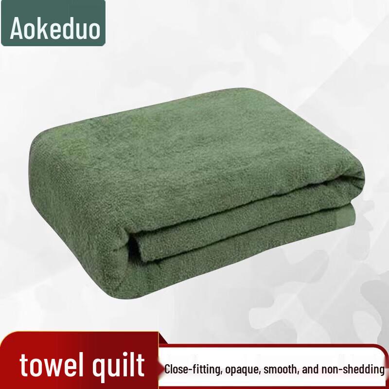 Aokedu Single Towel Blanket
