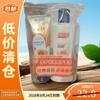 Longrich Moisturizing Hand & Body Care Set