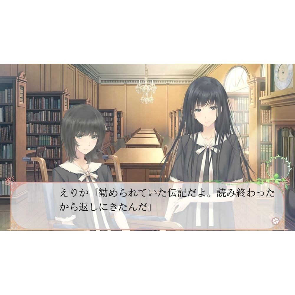 Citizen Flowers     Psvita