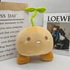 New Product: Omori Sprout Mole Plush Potato Seed Plush Plush Toy Game Peripheral Doll