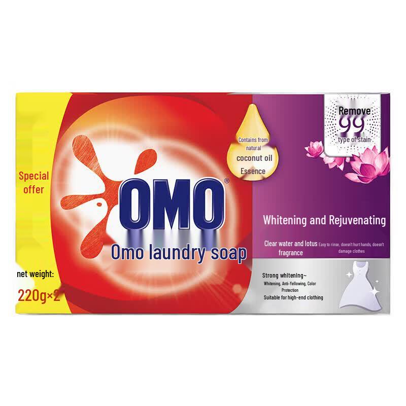 OMO Powerful Whitening Laundry Soap with Clear Lotus Scent