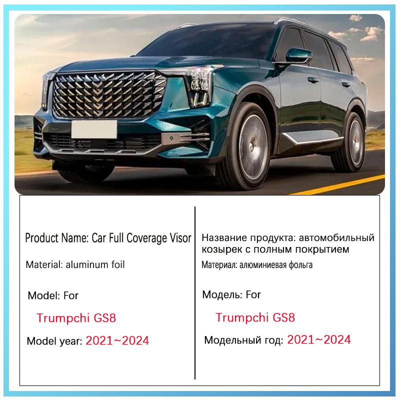 For Trumpchi GAC GS8 2024 Accessories ~ Car Windshield Visor Full Window Sun Protection Anti-UV Shaby Sunshades Stickers