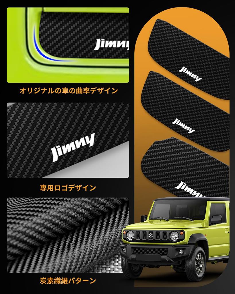 MANASU New Door Door Knob Covers for Suzuki Jimny with Exclusive Exterior Magnetic Door Protector Genuine Easy Paint Set Guards, JB64/JB74 Logo,