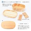 Bentwood Bento Box in Oval Shape 18 x 10 x 6cm Japanese Modern Bento Box Try-Wood (Made Japan/Hita Cedar) (height)