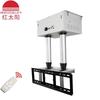 Redsun RED-9 Dual-Pole Motorized Rotating TV Ceiling Mount