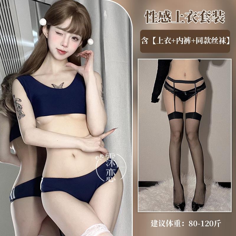 Sex Underwear Sexy Breast Split Uniform Set Bed Hot Sex Uniform Free Sports