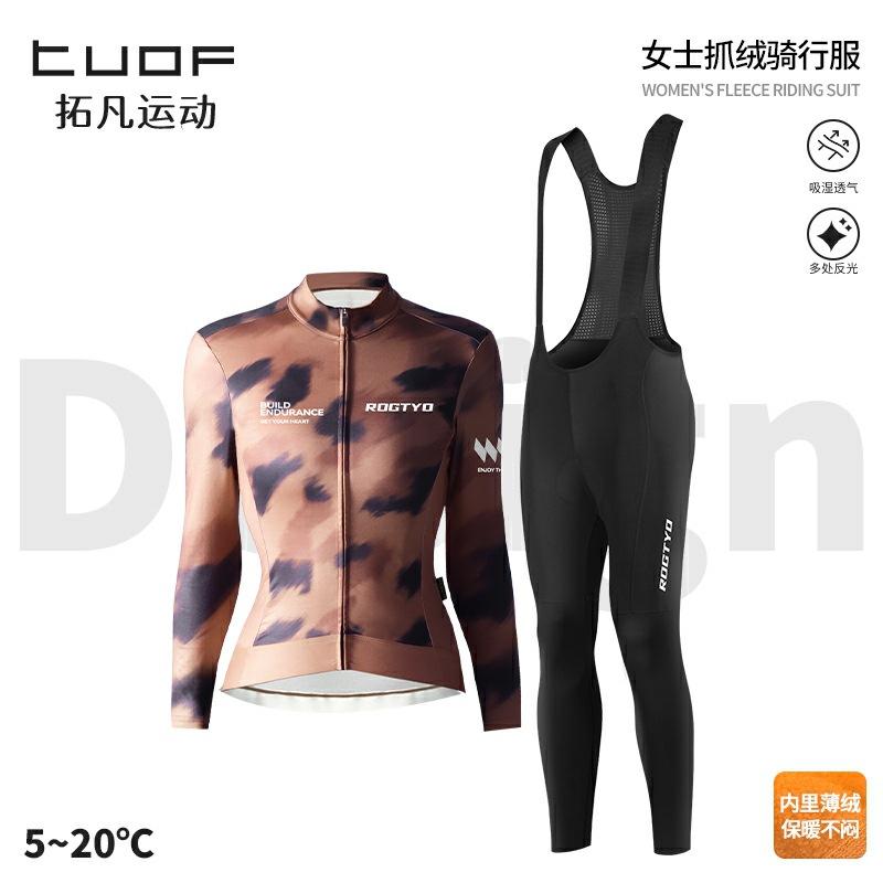 Bicycle Winter Women's Long-sleeved Cycling Suit Road Bike Velvet Long-sleeved Cycling Suit Set Winter Cycling Equipment