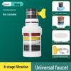 Rotatable Anti-Splash Faucet Shower Head & Water Purifier Filter