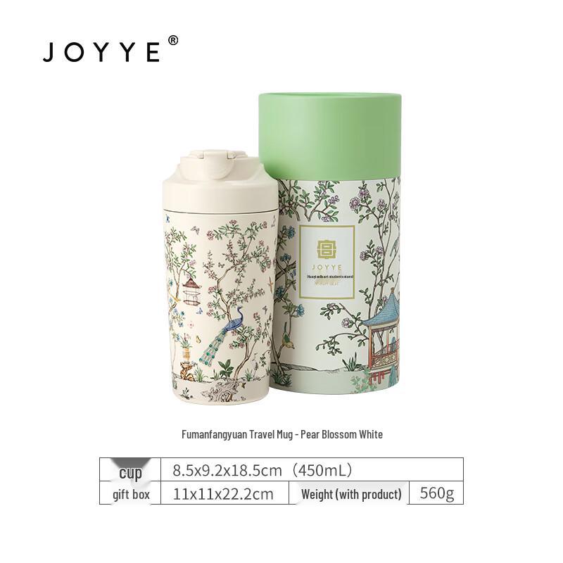 JOYYE Blossom Garden Ceramic Travel Mug