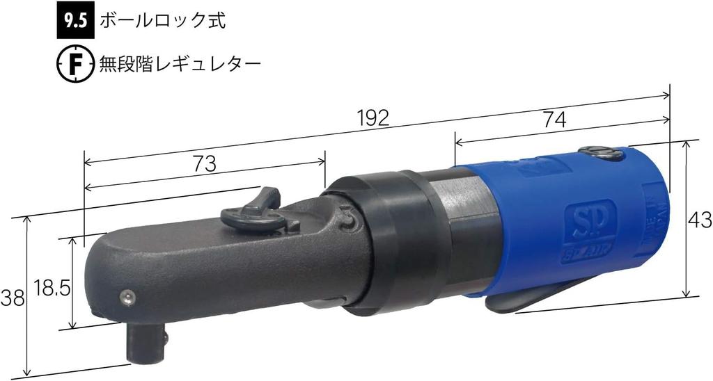 SP Air Air Ratchet Impact Wrench Tightening Torque 35 Ratchet Impact (9.5mm) (N m) SP-7265RP