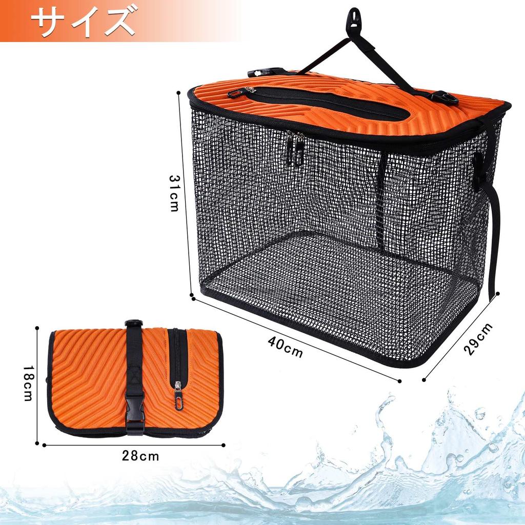 Large Floating Fishing EVA Fishing Includes 10m Nylon Rope Net, 40x29x31cm, 35L, Foldable, Bucket, Tackle,