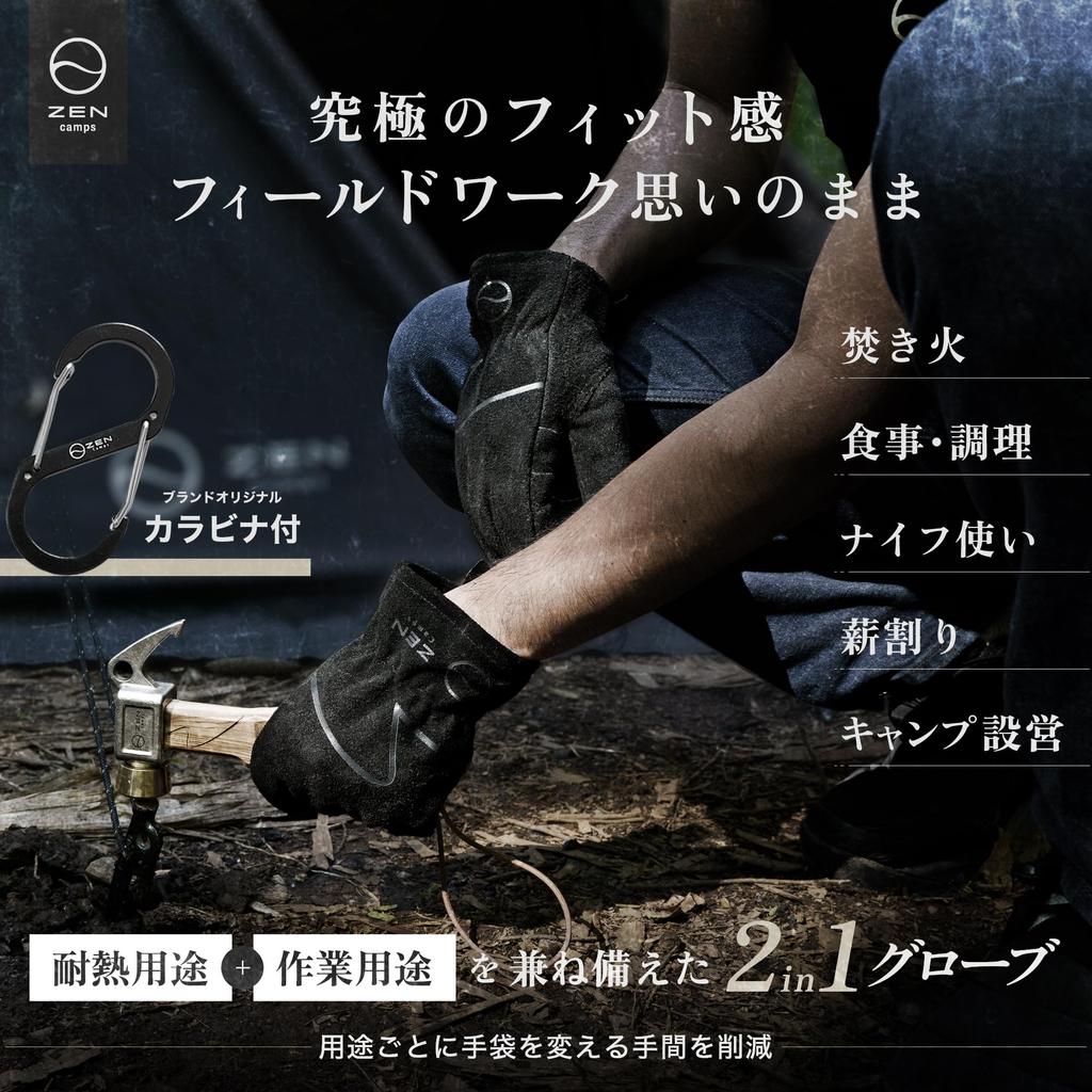 ZEN Camps Camping & Outdoor Gloves, Heat-Resistant Work Gloves, Genuine Leather with Cotton Lining, Suitable for Campfires, 3 Sizes (Black, L)