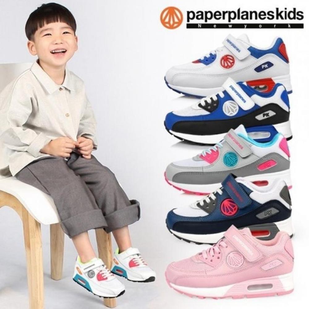 Paper Plane Kids Athletic Shoes
