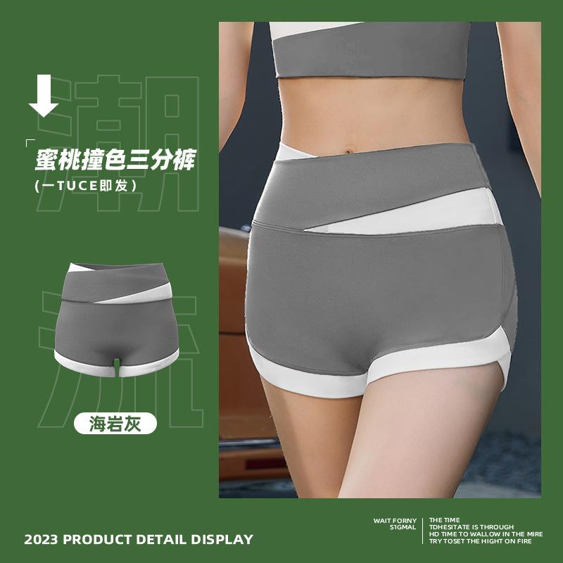 High Elastic Tight Nude Three Point Peach Butt Lift Training Running Fitness Yoga Shorts