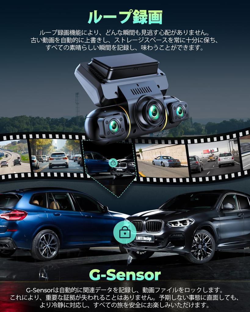 LAMTTO 4 Cameras, Drive Recorder, 4 Cameras, Simultaneous Recording, 3.16-inch LCD Screen, 360° Omnidirectional