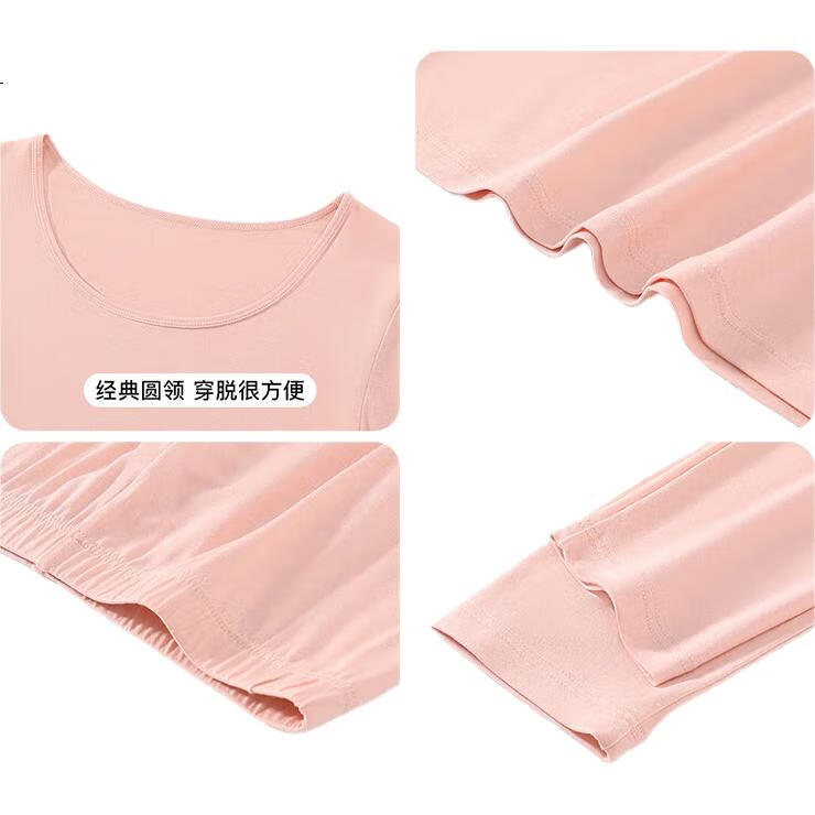 Fenteng Women's Thermal Underwear, 7A Antibacterial Base Layer, New Autumn And Winter Style, Lightweight Autumn Top And Pants Set