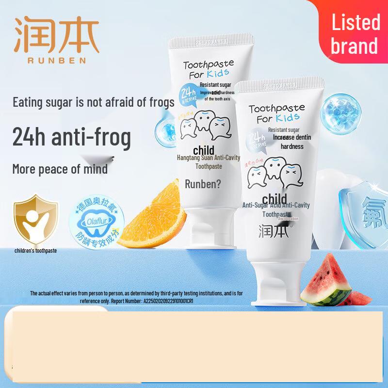 RUNBEN Children's Anti-Sugar Cavity Protection Toothpaste