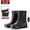 Mode neue rutschfeste und wasserdichte Port-Kurzschaft-Regenschuhe Plateau-Überschuhe Thermische Gummistiefel Herren