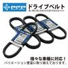PFP Motorcycle Drive Belt for Yamaha Cygnus X and Cygnus X SR (PFP) (03-13) (04-15) PFV22-798