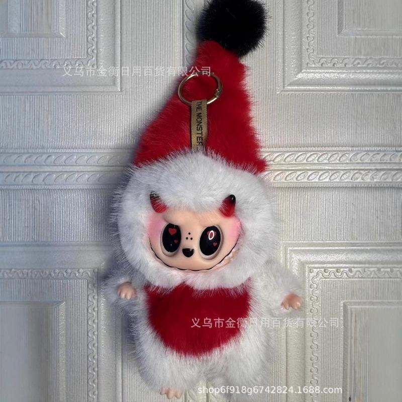 Bag High Quality Doll Plush Pendant