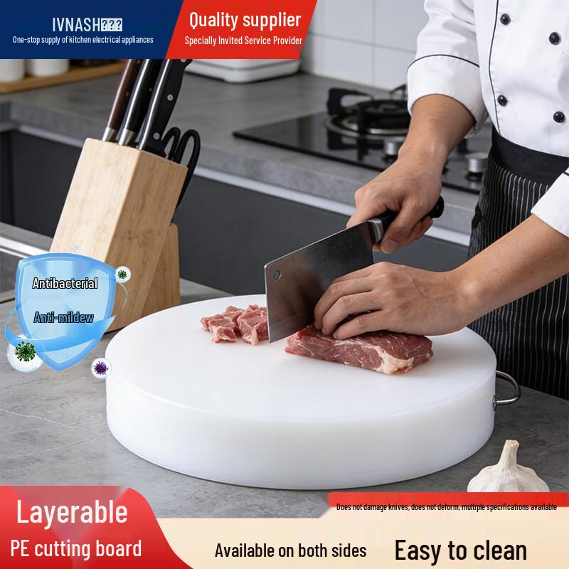 

Venus Round PE Commercial Cutting Board
