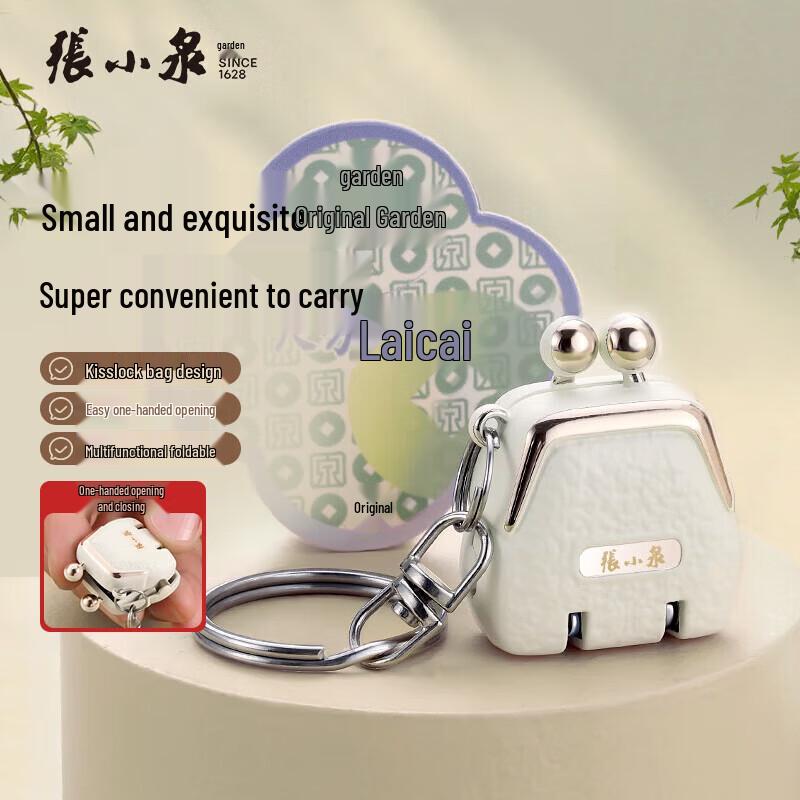 Zhang Xiaoquan Foldable Travel Nail Clipper