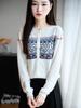 Women's New Jacquard Knit Cardigan Coat - Early Autumn & Spring Fashion Outerwear
