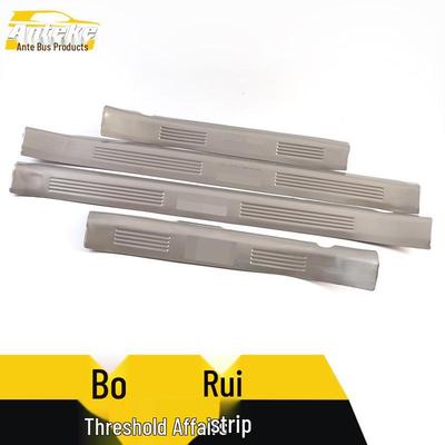 Borui Stainless Steel Threshold & Bumper Scuff Strip Accessory