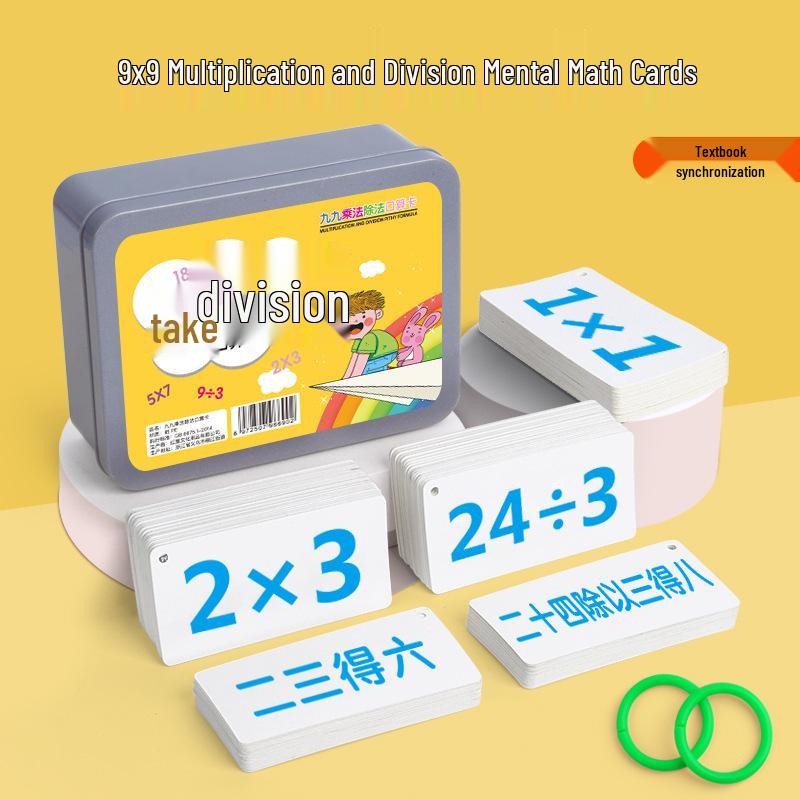 9x9 Multiplication & Division Flashcards for Early Education: First Semester Second Grade Math Practice