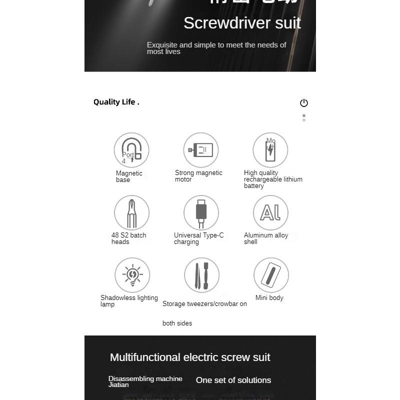 50-in-1 Mute Durable Endurance Rechargeable Large Torque Multifunctional Precision Electric Screwdriver Set