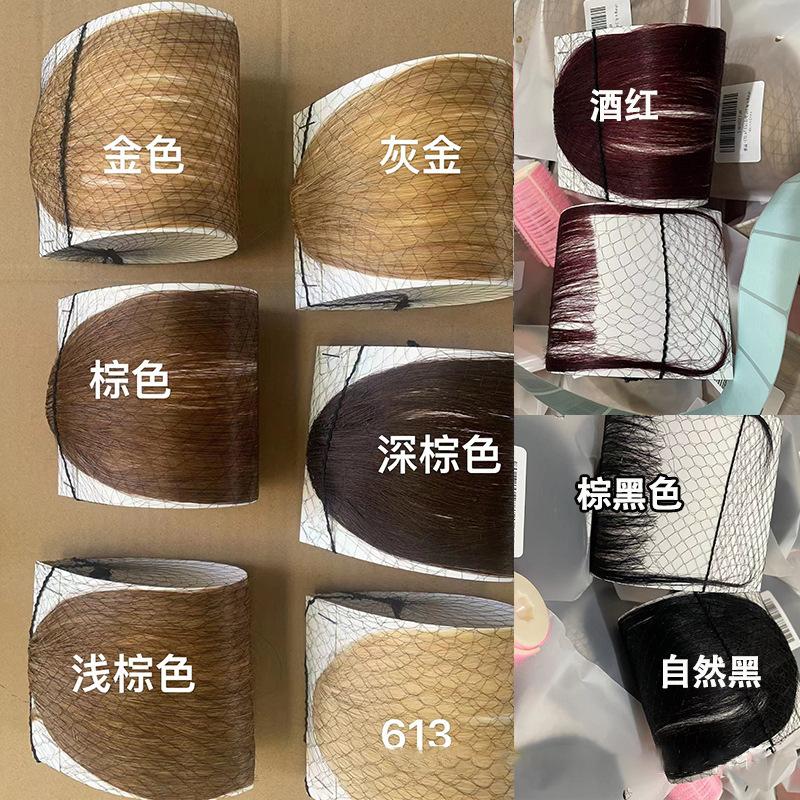 Synthetic Hair Wig Bangs Natural Hair Piece Extensions For Women Daily Wear Styling Accessories